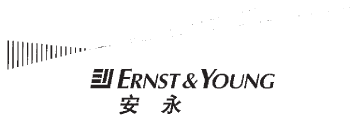 (ERNST & YOUNG LOGO)